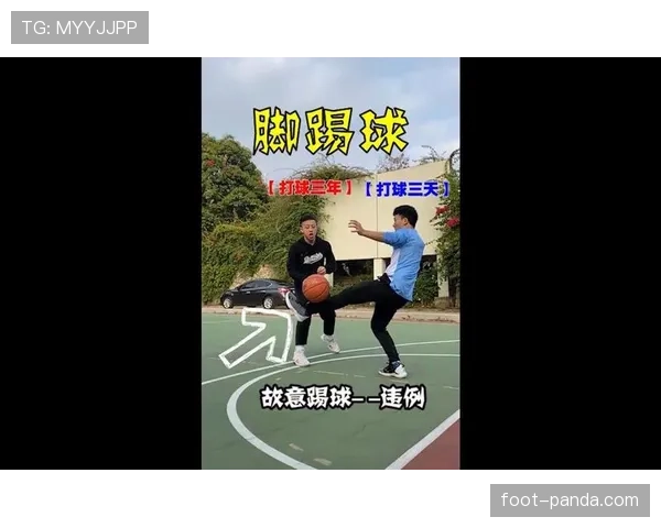 NBA篮球规则解析：脚踢球违例如何判定及处罚标准？