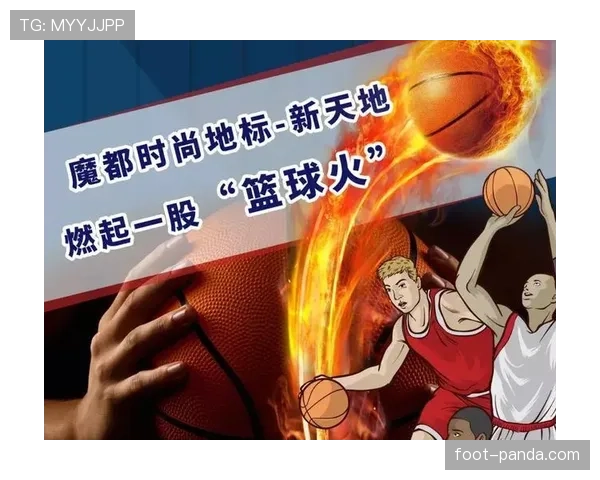 篮球中线规则解析及其判罚标准详细说明