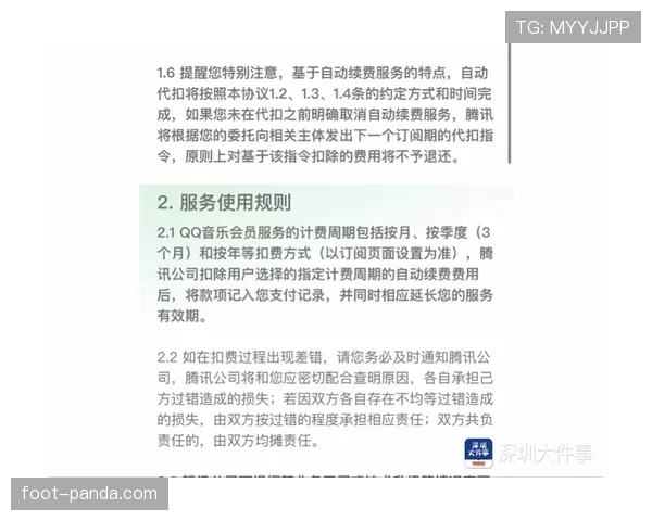 自动停赛规则细节拆解:何时生效,何时不起作用? 自动停赛规则细节拆解:何时生效,何时不起作用?