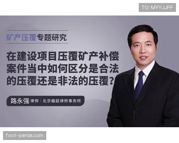 身体接触容忍度是什么规则？篮球中如何界定合法与非法身体接触的判罚标准解析