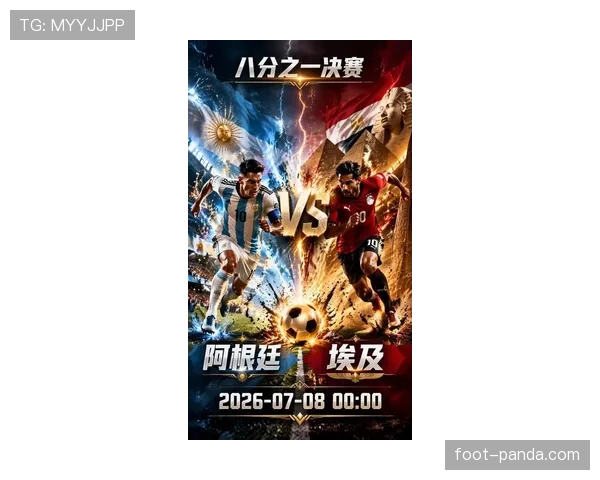 埃及世界杯历史突破:进入2026世界杯32强 埃及世界杯历史突破:进入2026世界杯32强